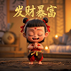 赏金软件排名